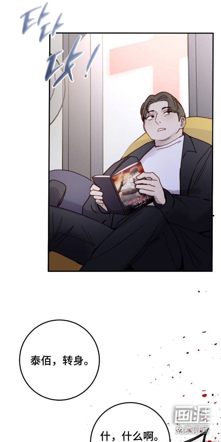 第88话7