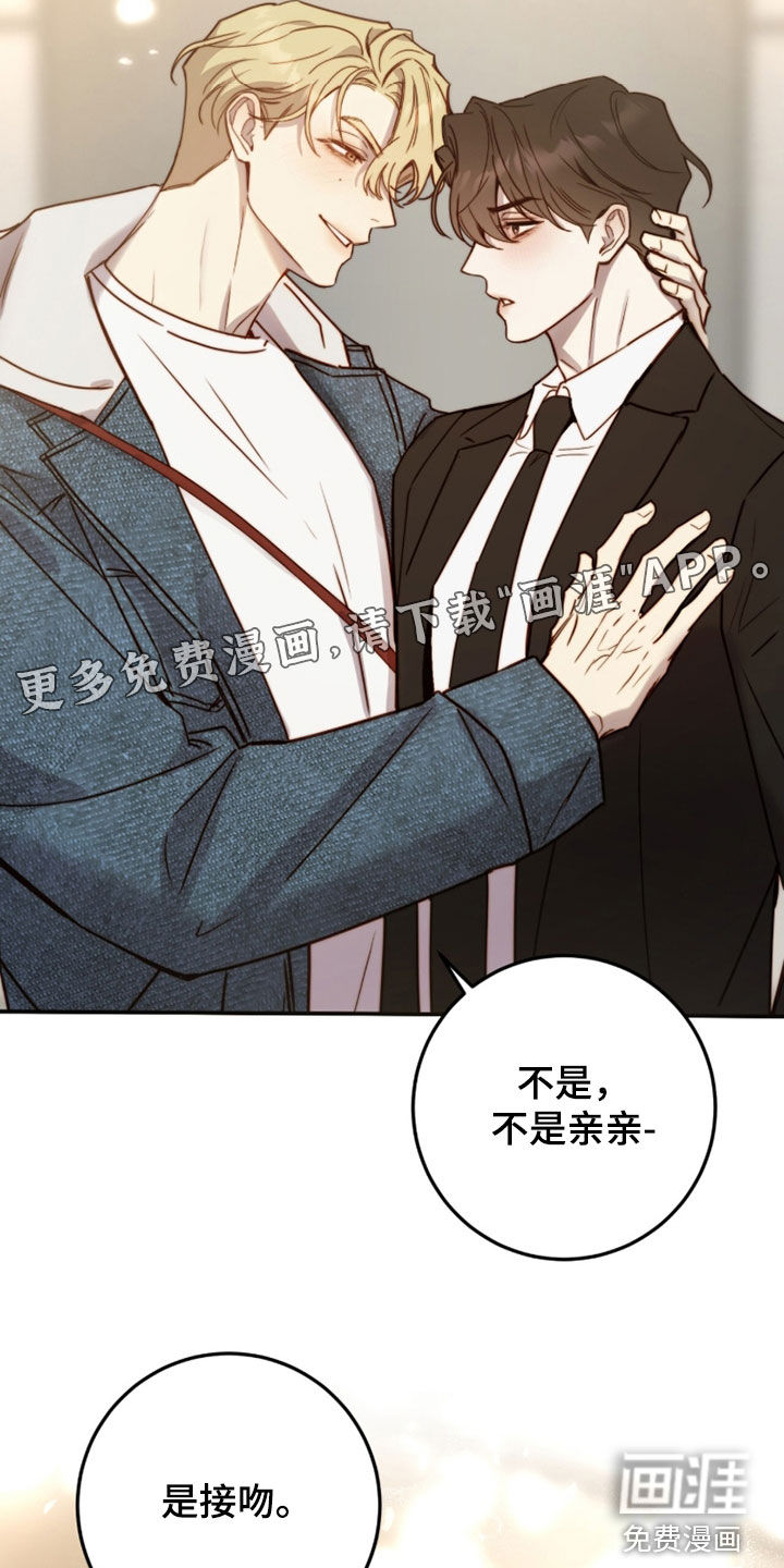 第88话3