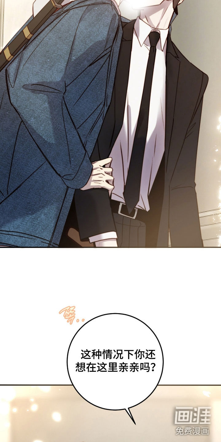 第88话2