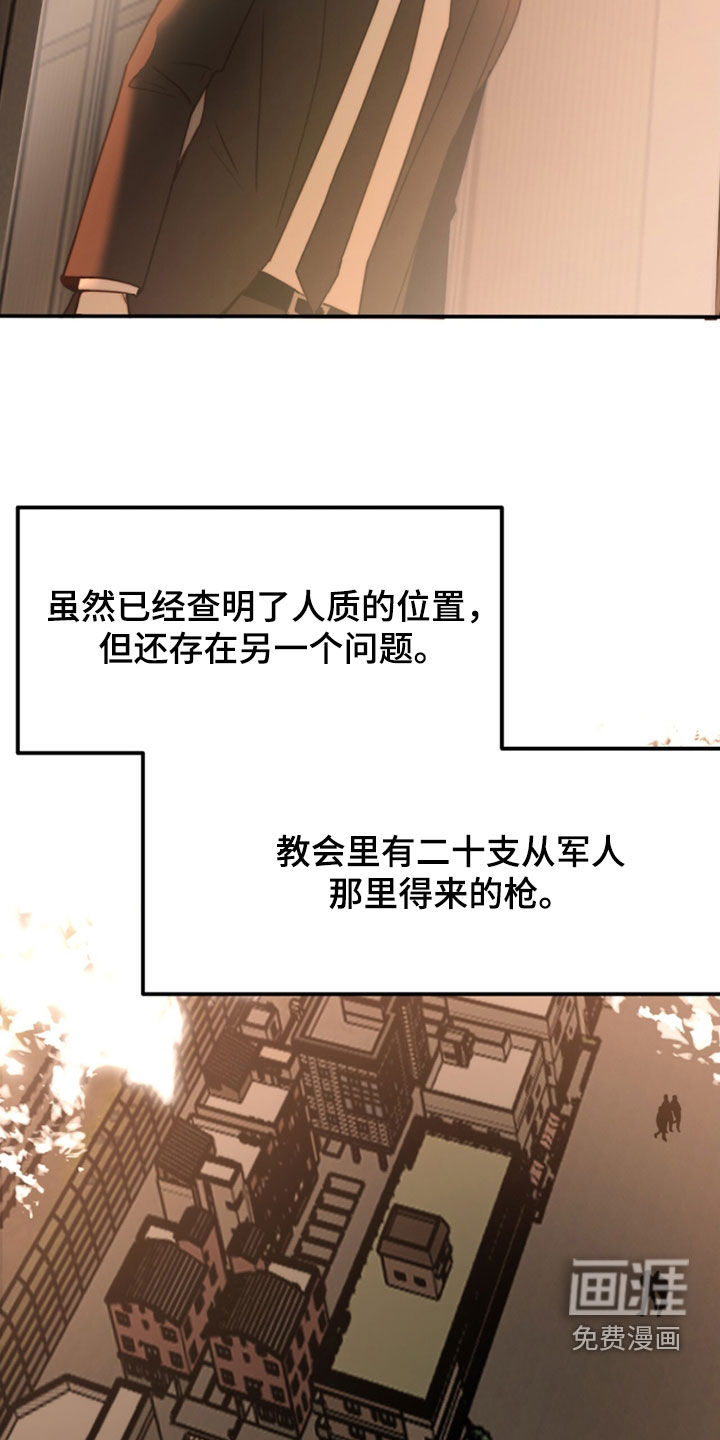 第88话24