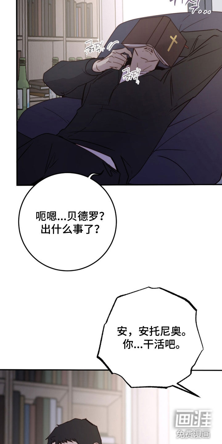第88话13