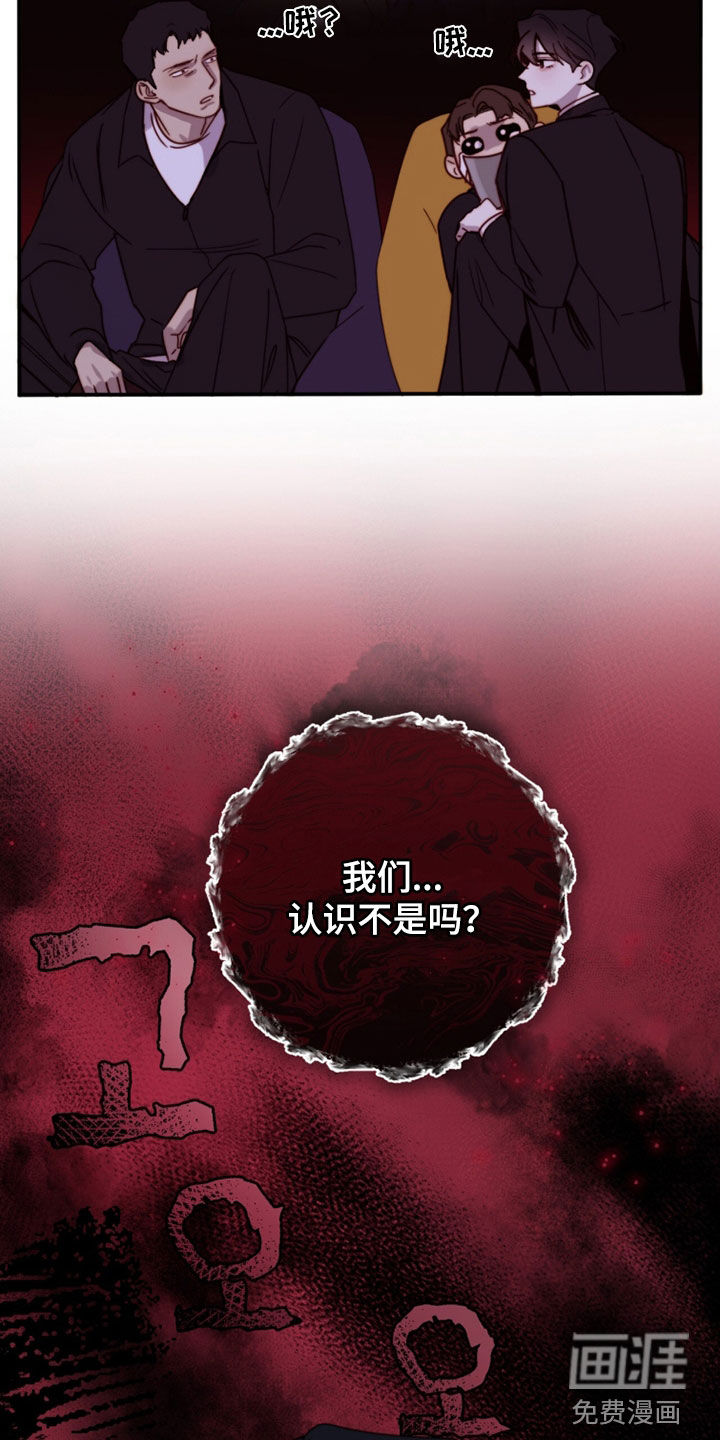 第88话15