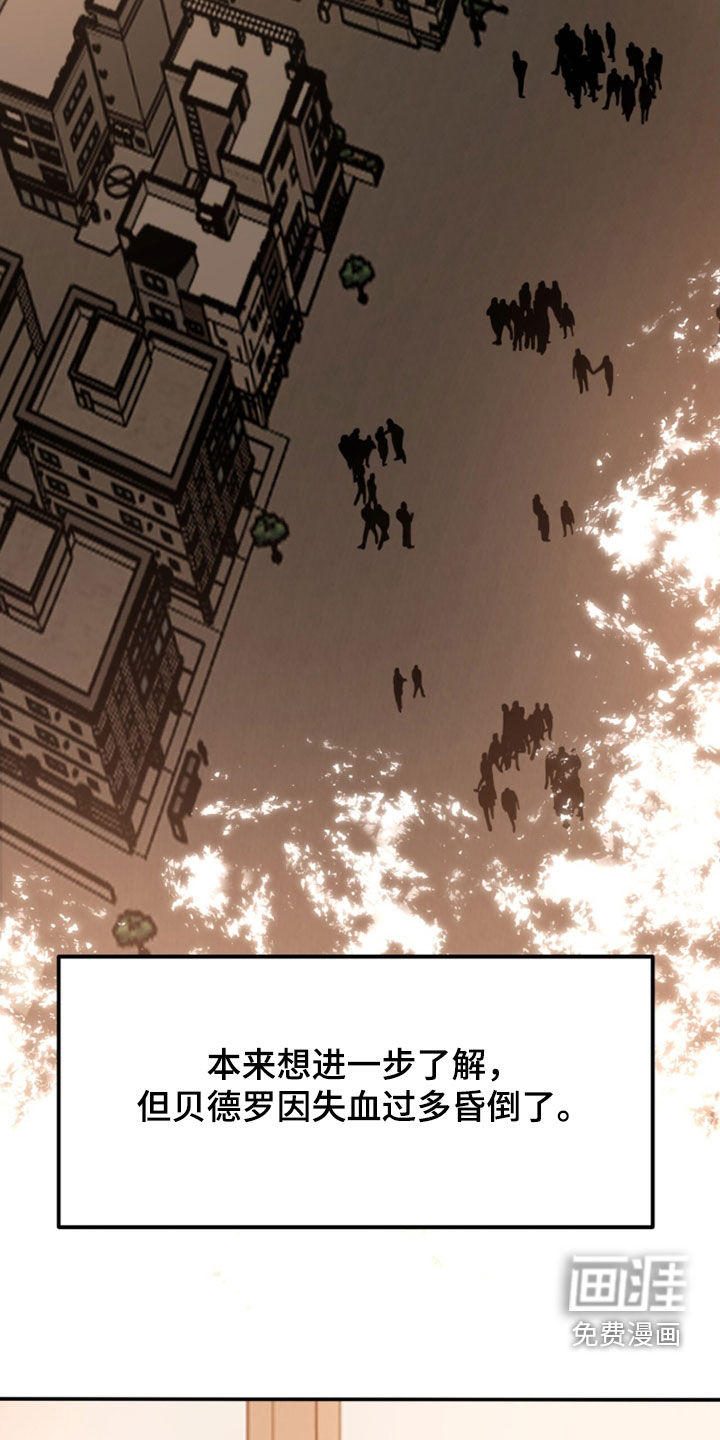 第88话25
