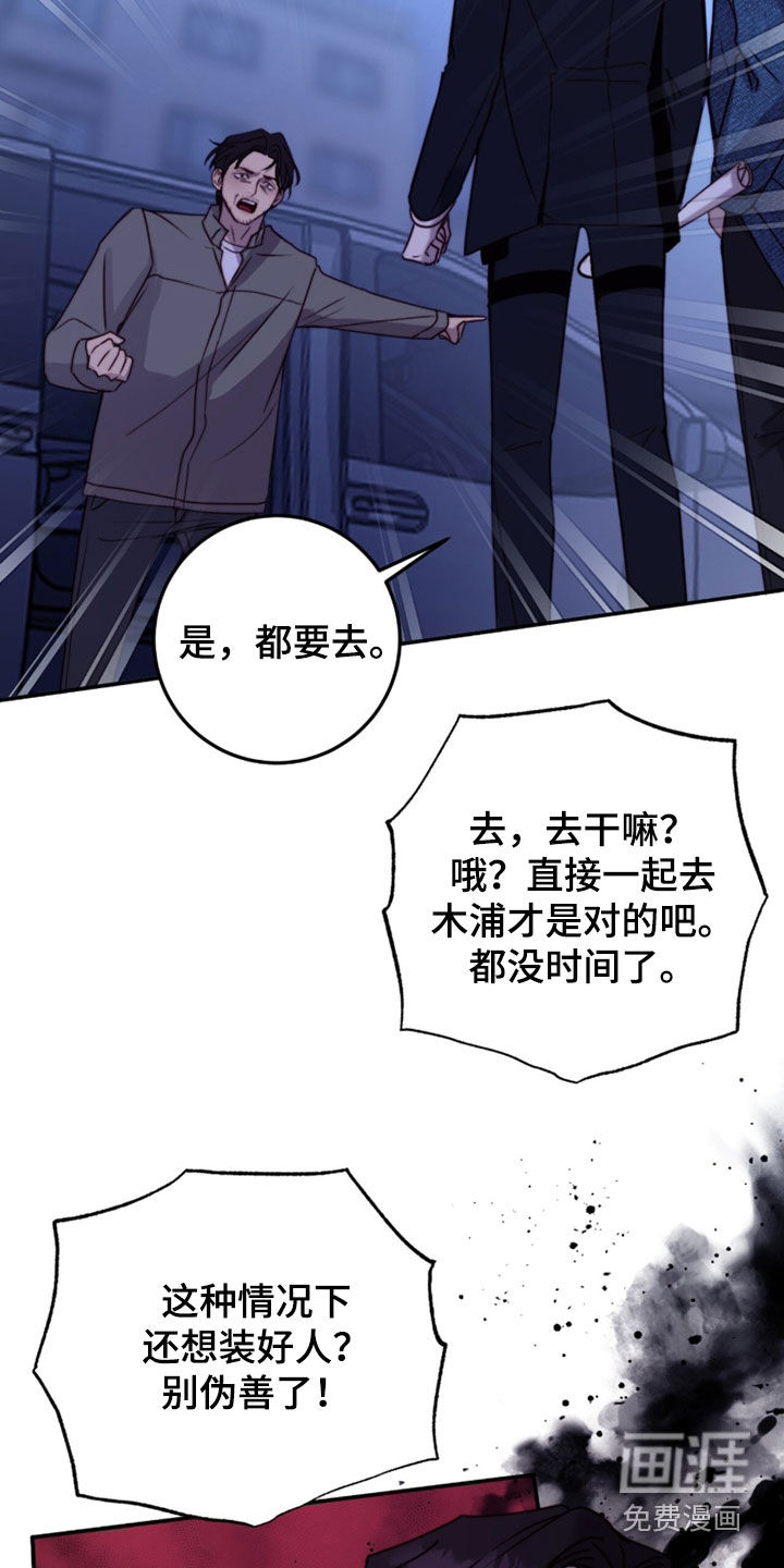 第87话12
