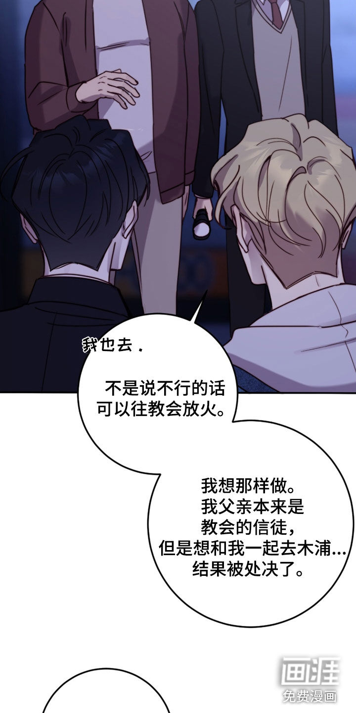 第87话9