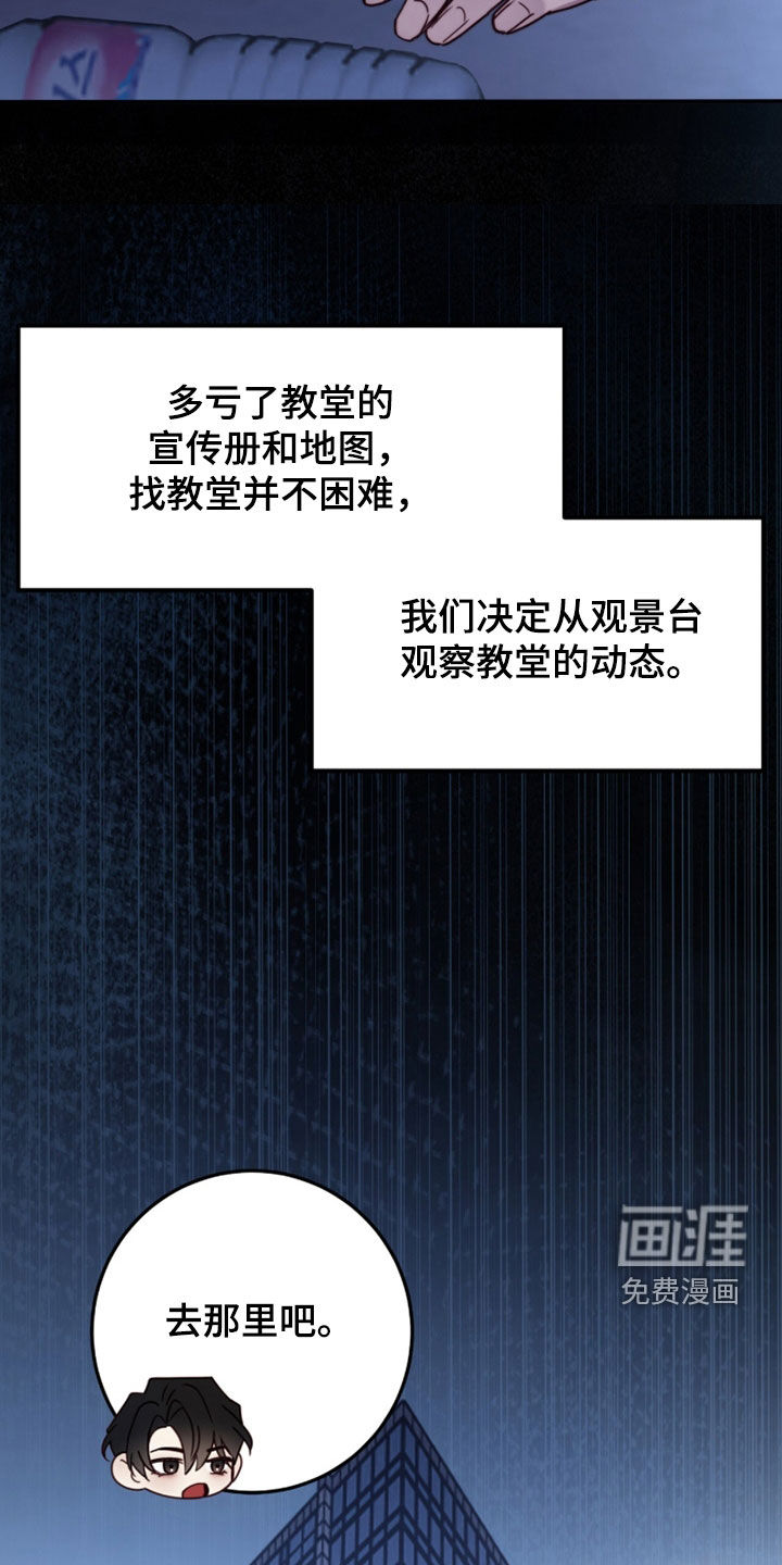 第87话24