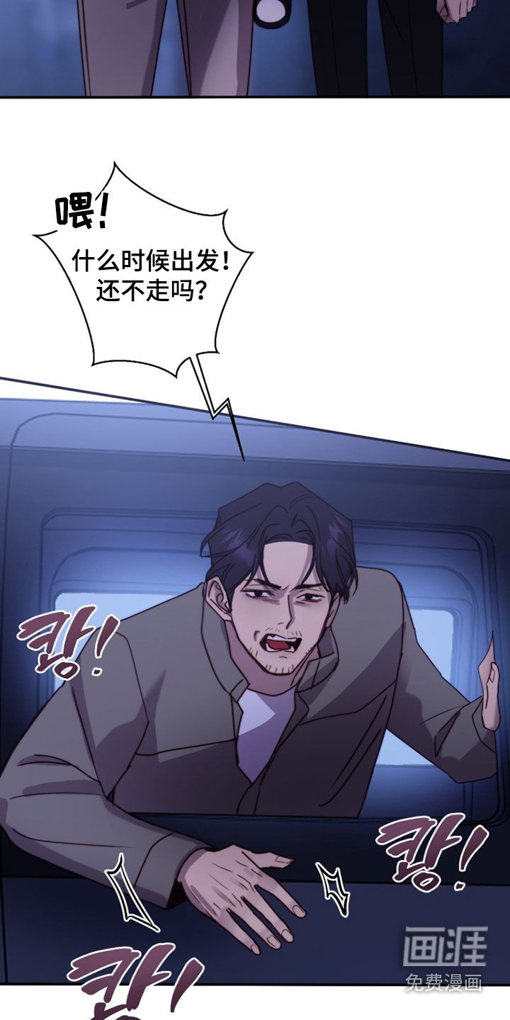 第87话6