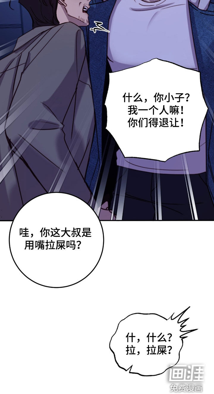 第87话16
