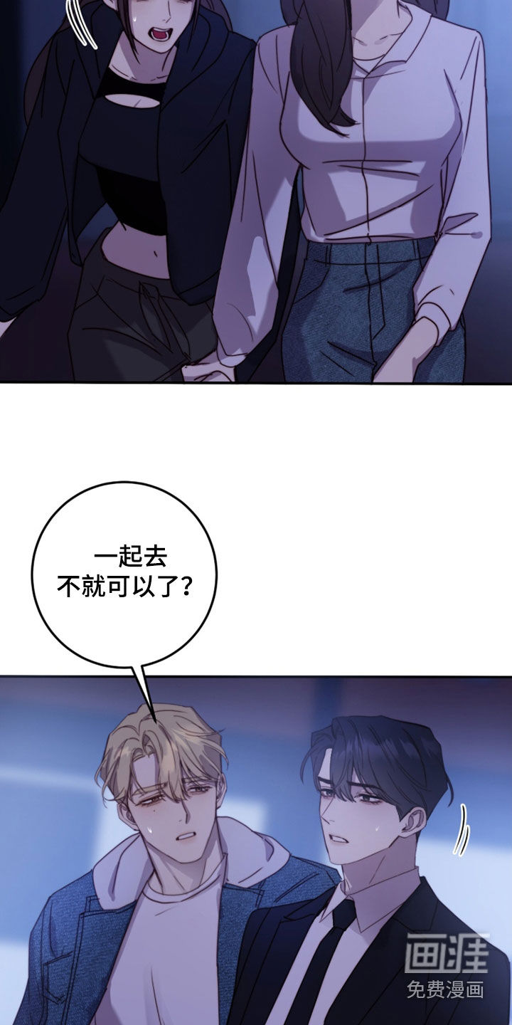 第87话1