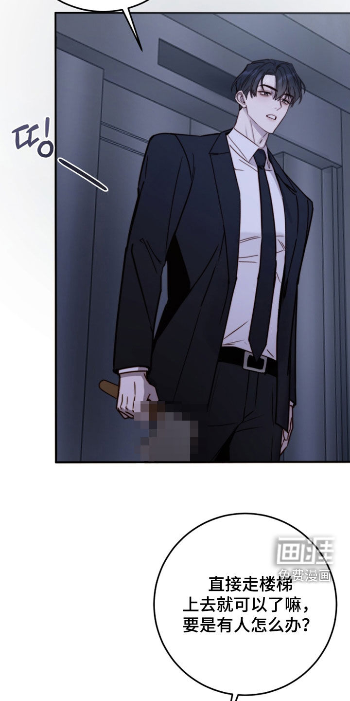 第87话30