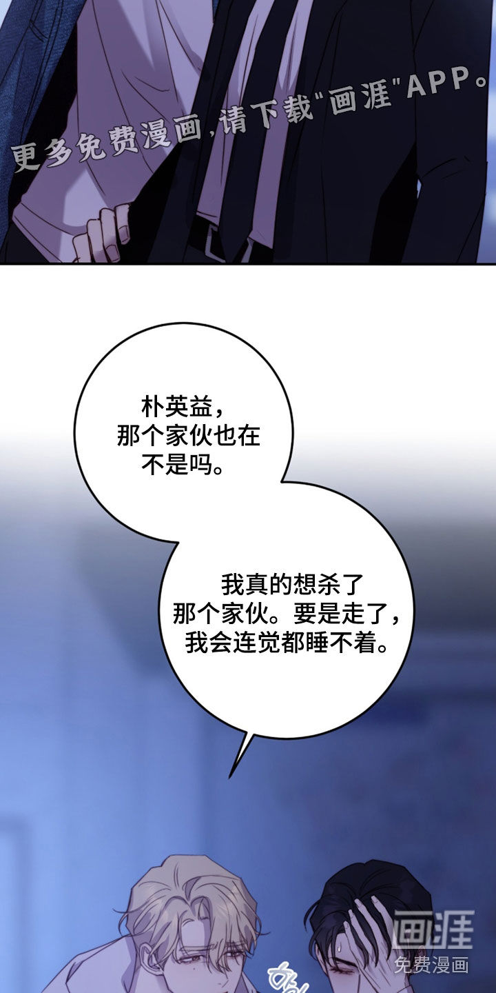 第87话2