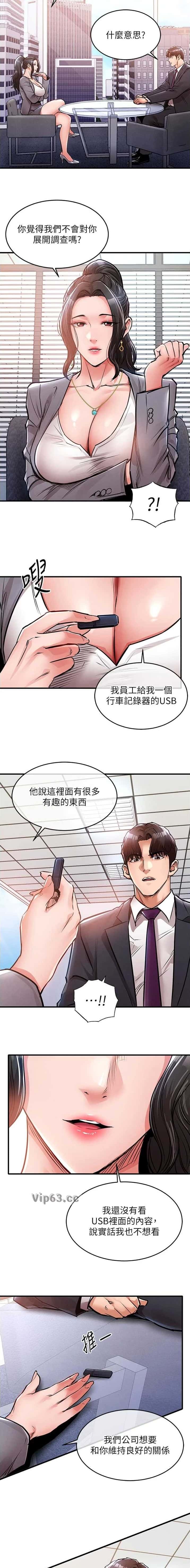 第60话2