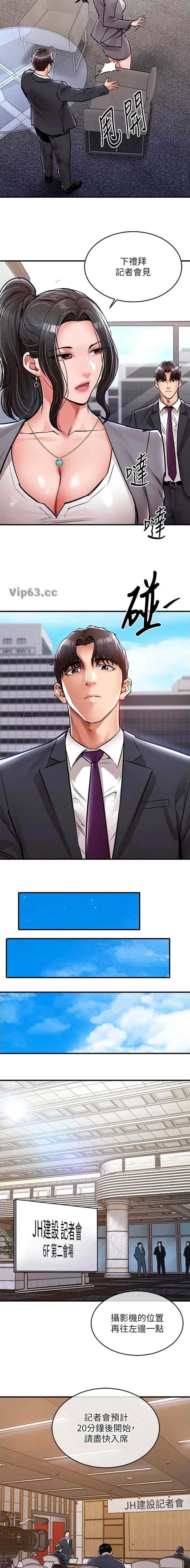 第60话5
