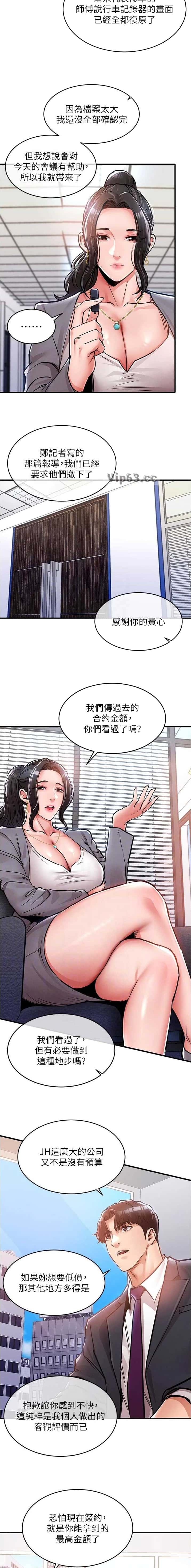 第60话1