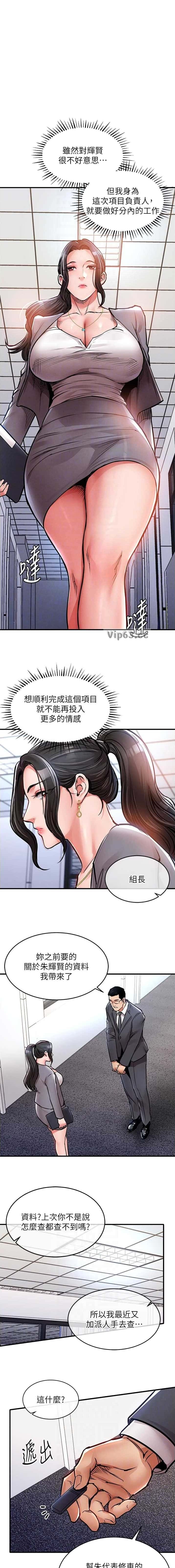 第60话0