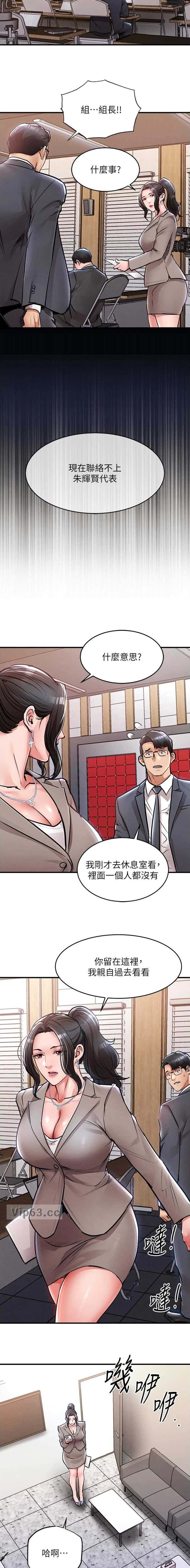 第60话6