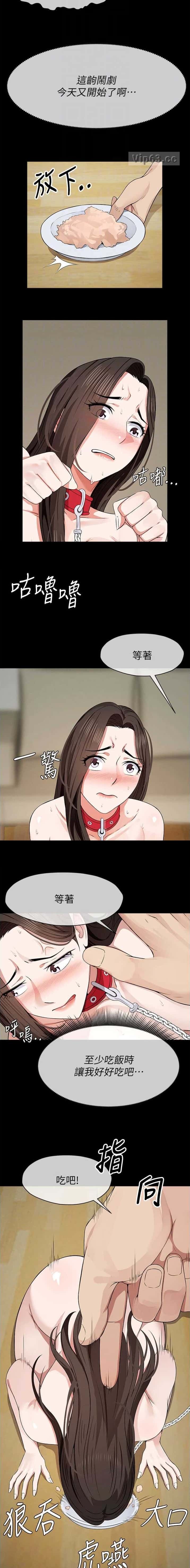 第51话2