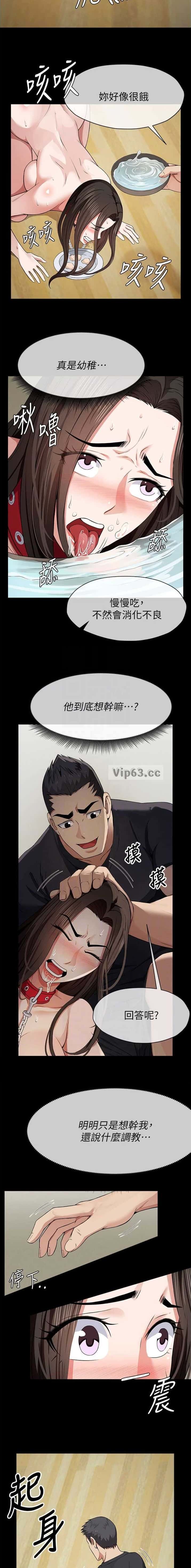 第51话3