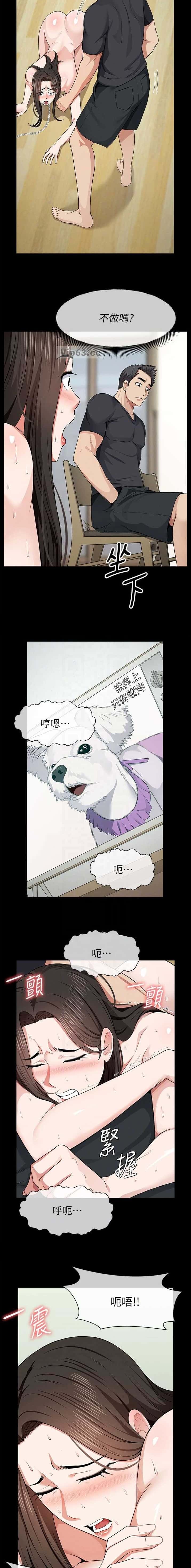 第51话4