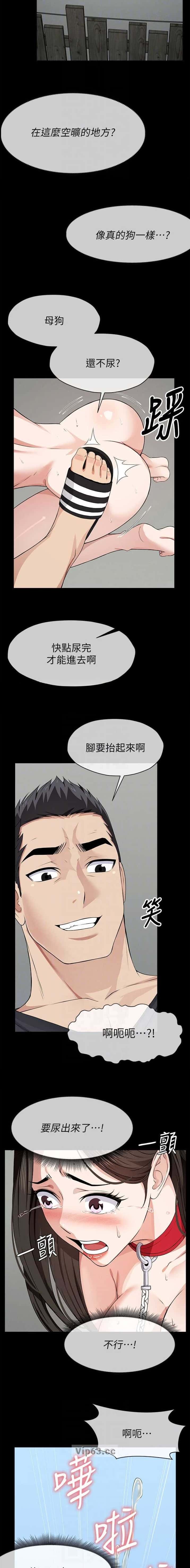 第52话2