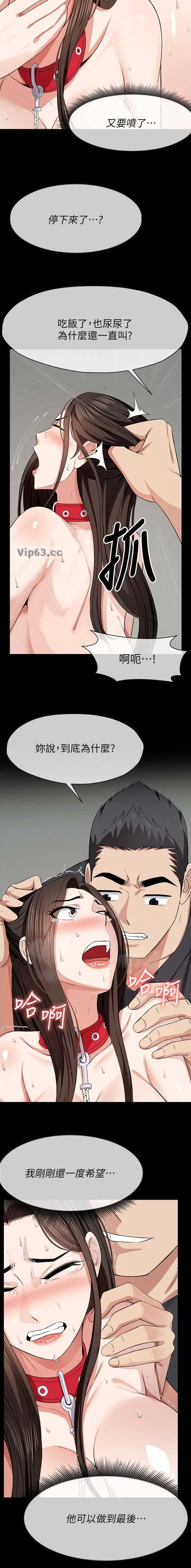 第52话5