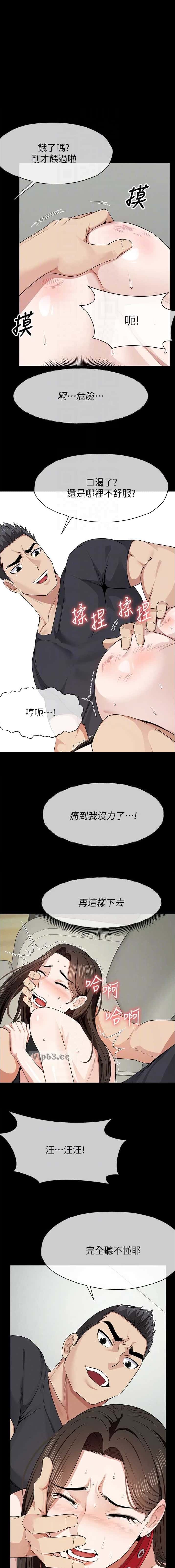 第52话0