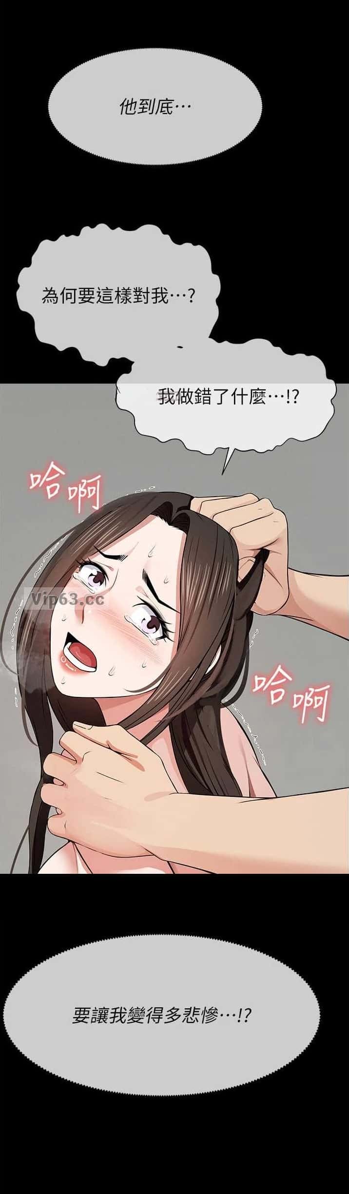 第52话6