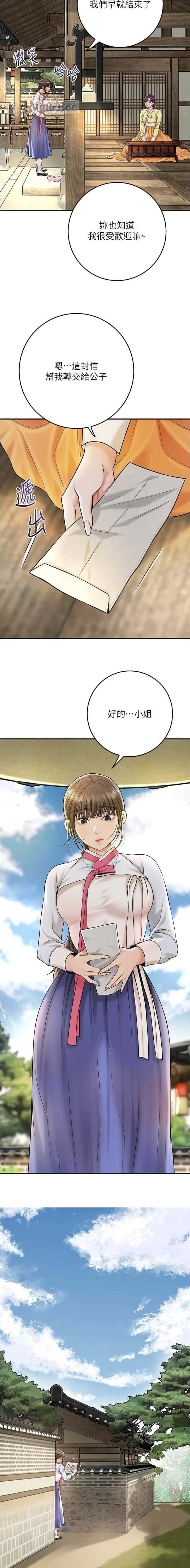 第96话1