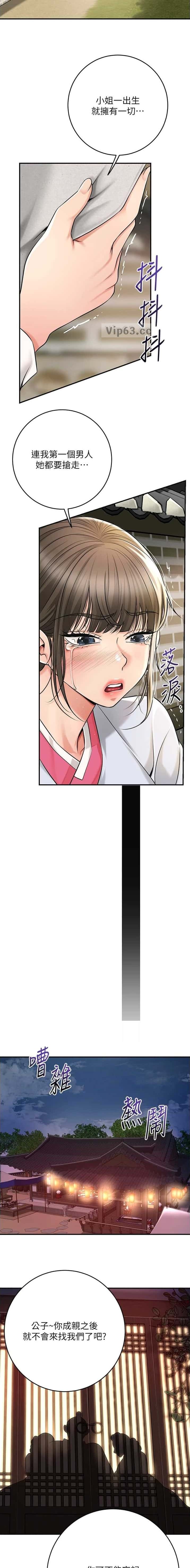 第96话2
