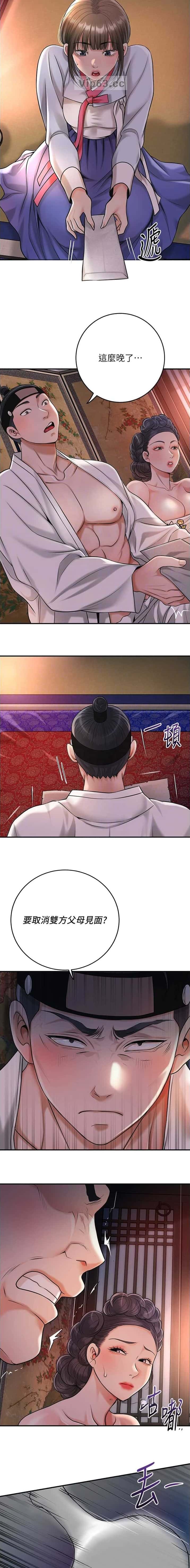 第96话4