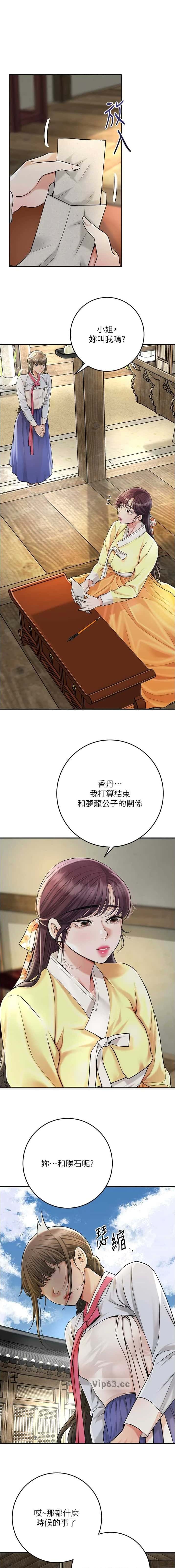 第96话0