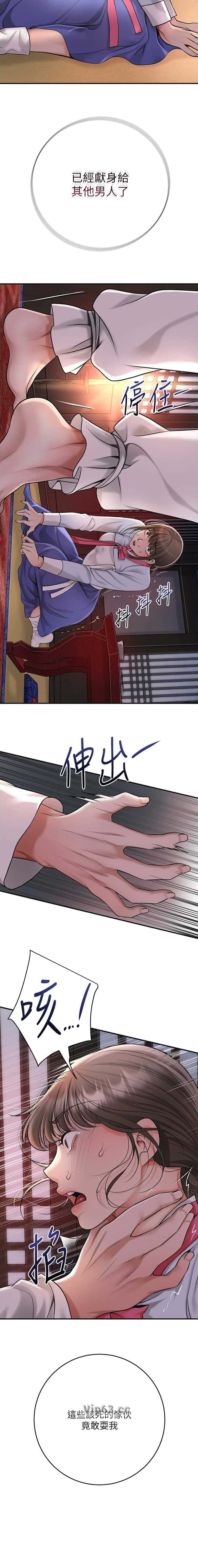 第96话6