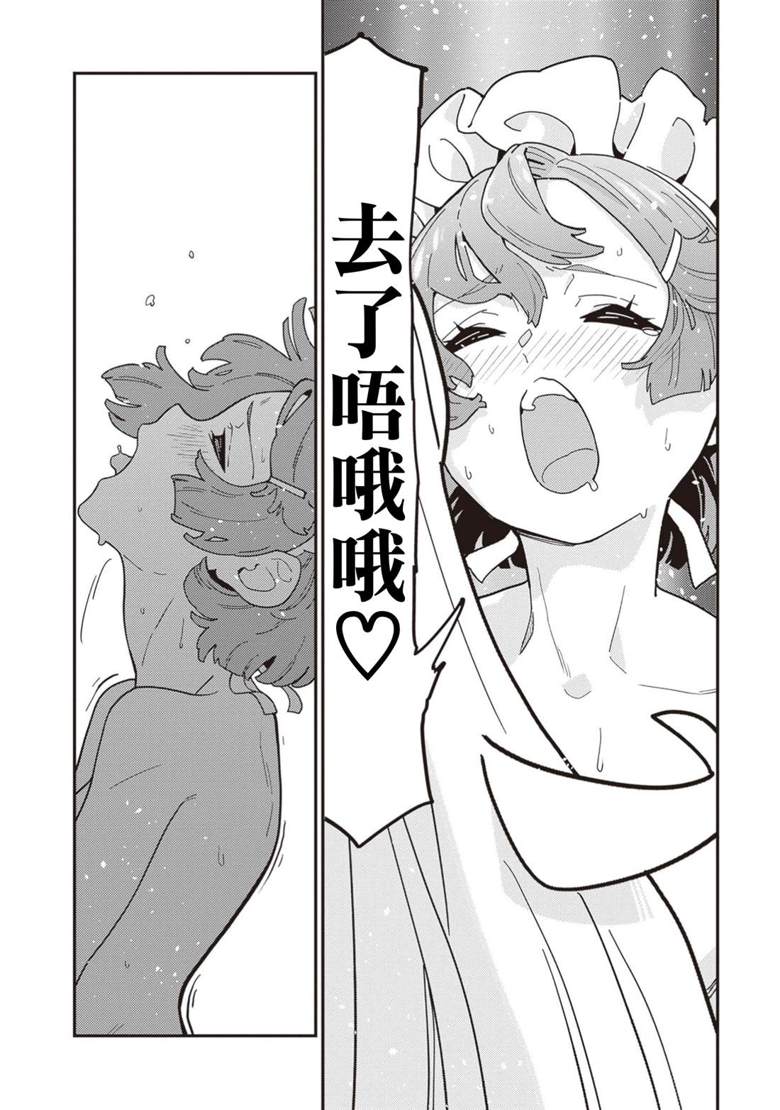 第10话 第22页