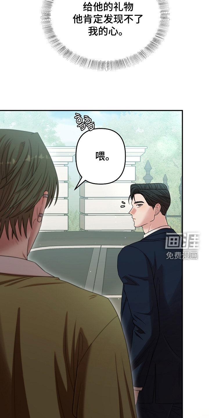 第63话14