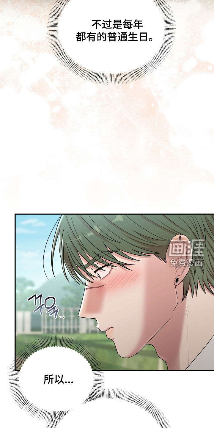 第63话13