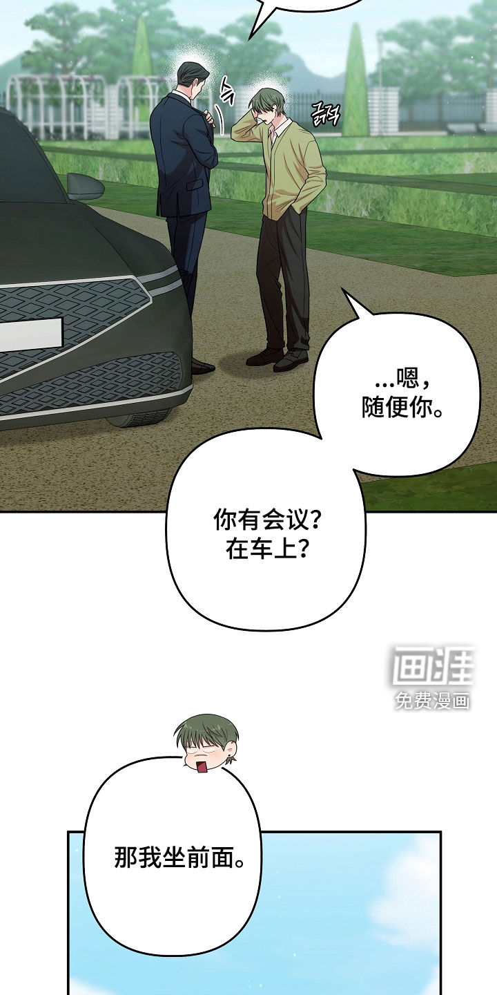 第63话19
