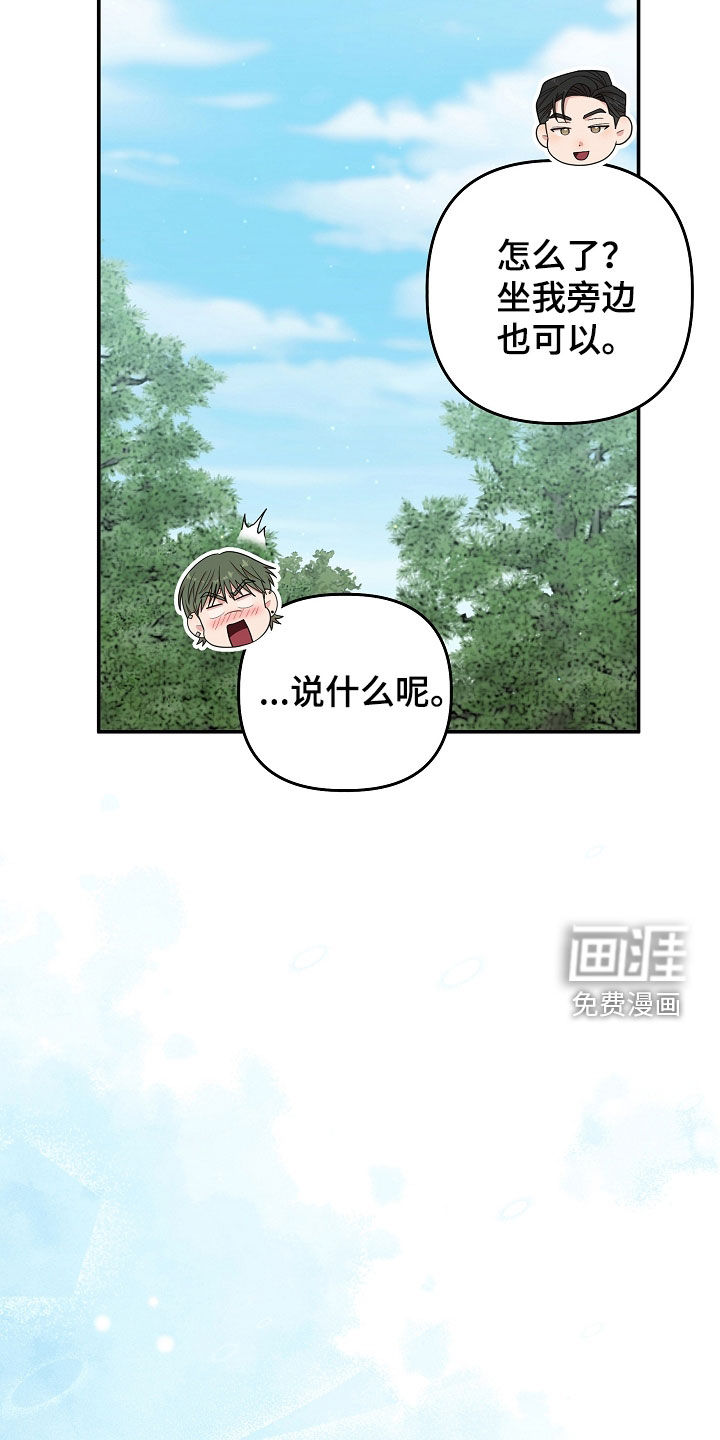 第63话20