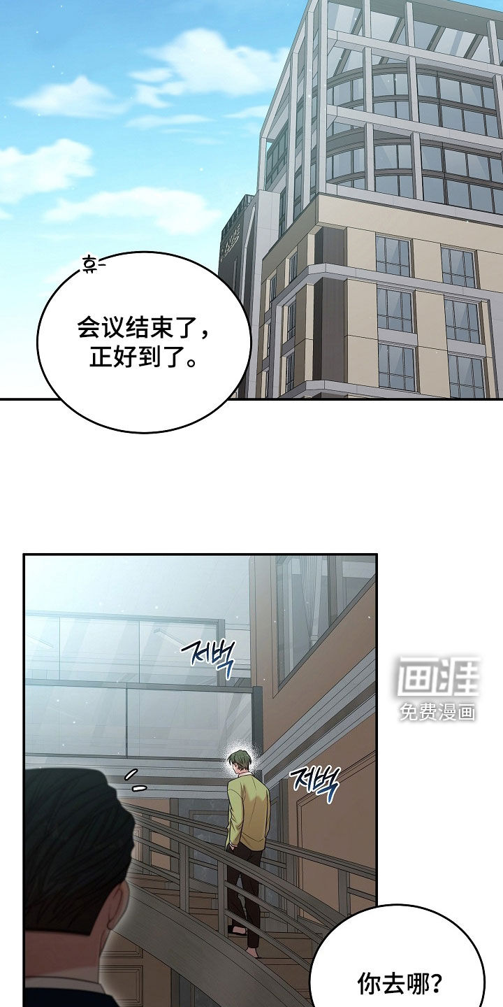 第63话30