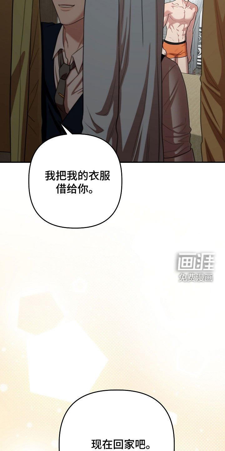 第63话8