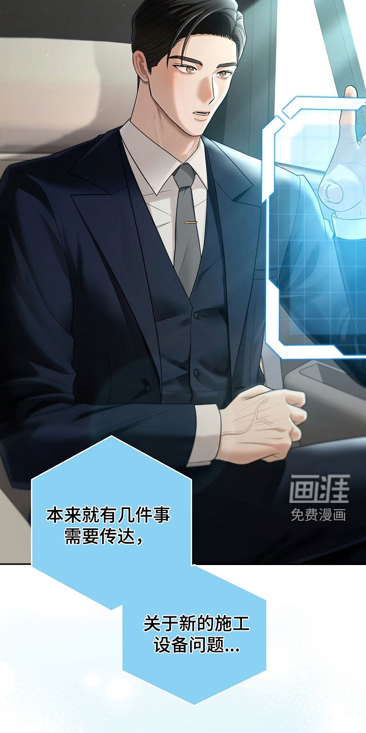 第63话23