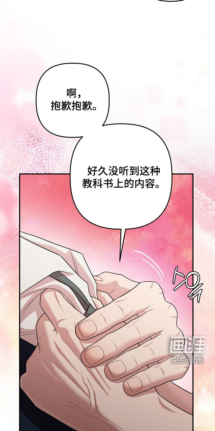 第62话34