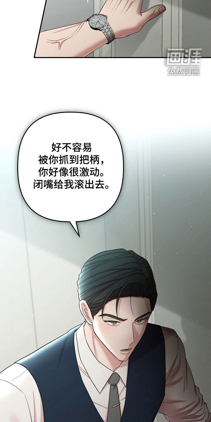 第62话10