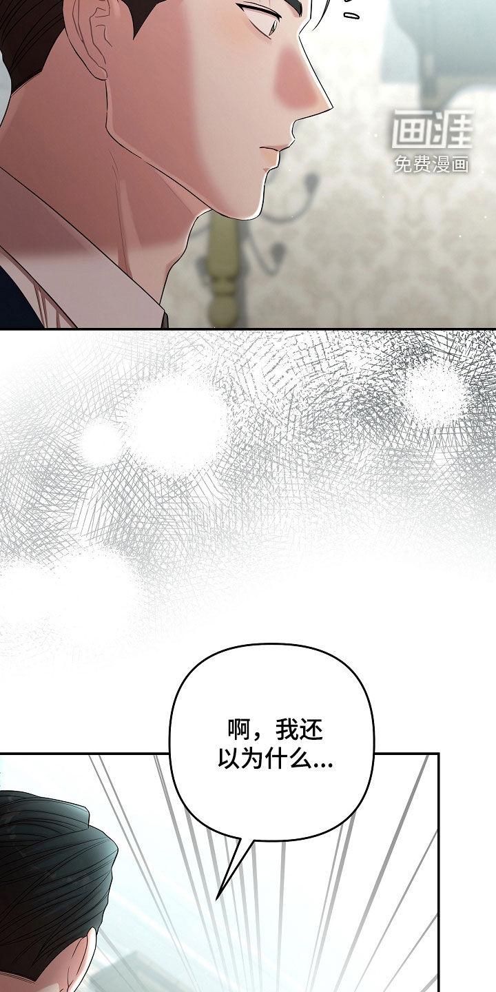 第62话16