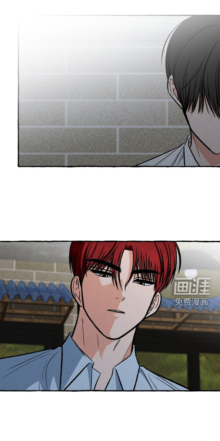 第35话 第18页