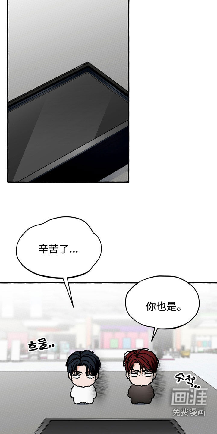 第35话 第2页