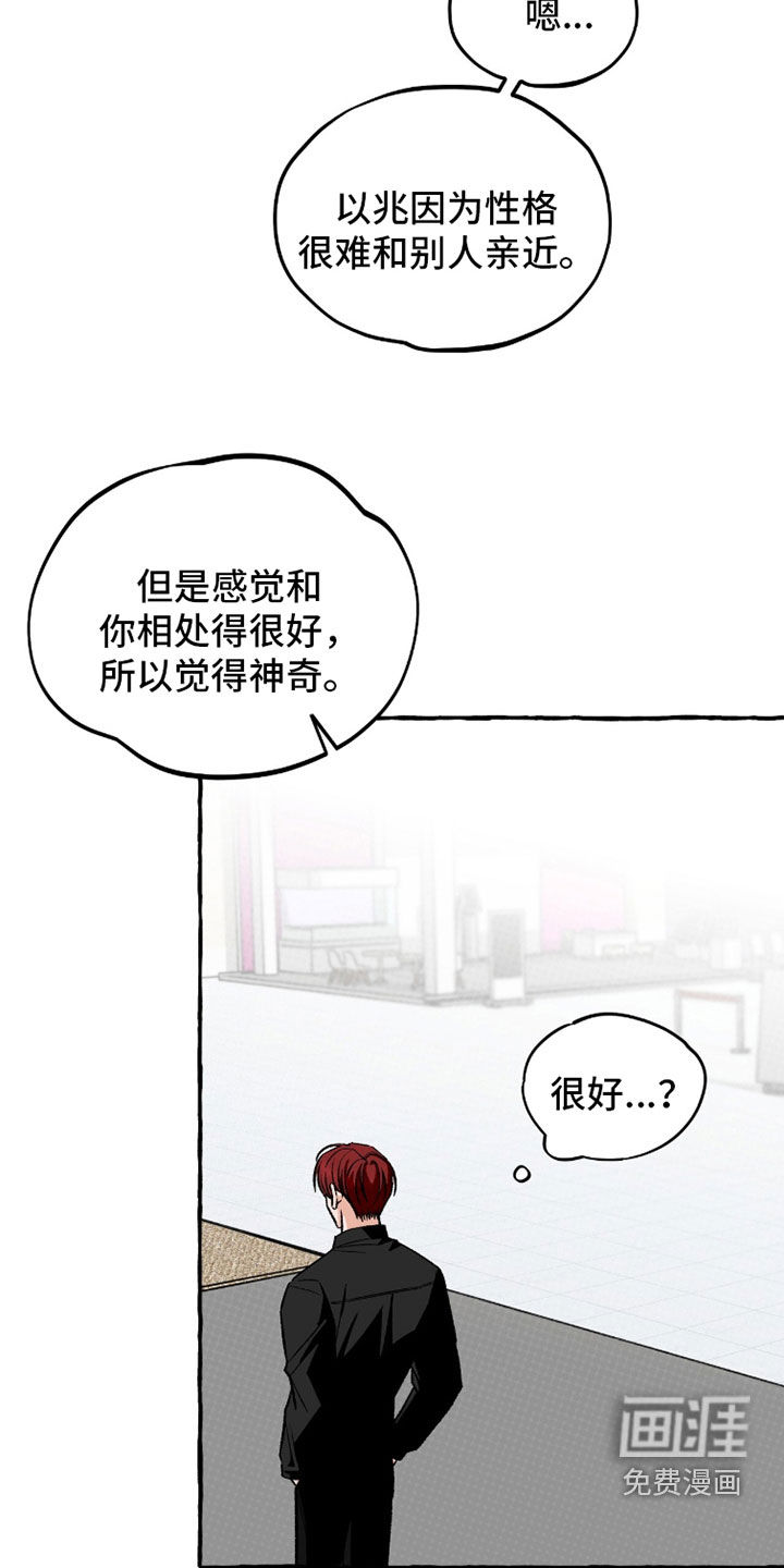 第35话 第5页