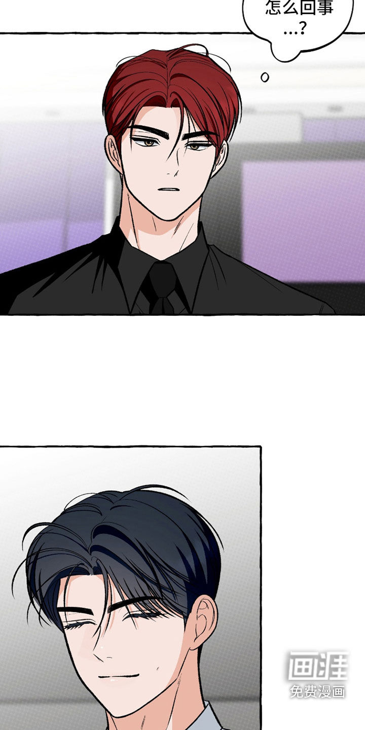第35话 第7页