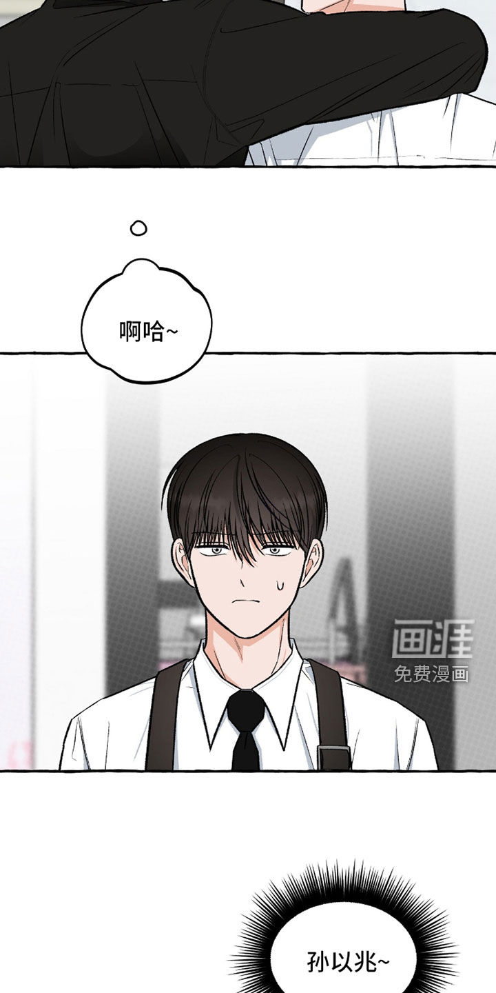 第35话 第23页