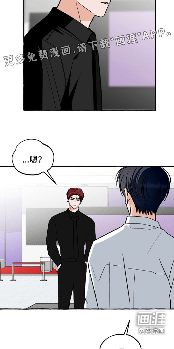 第35话 第4页