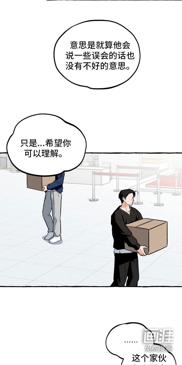 第35话 第6页